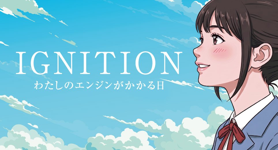 ＃クマモトセイビシ