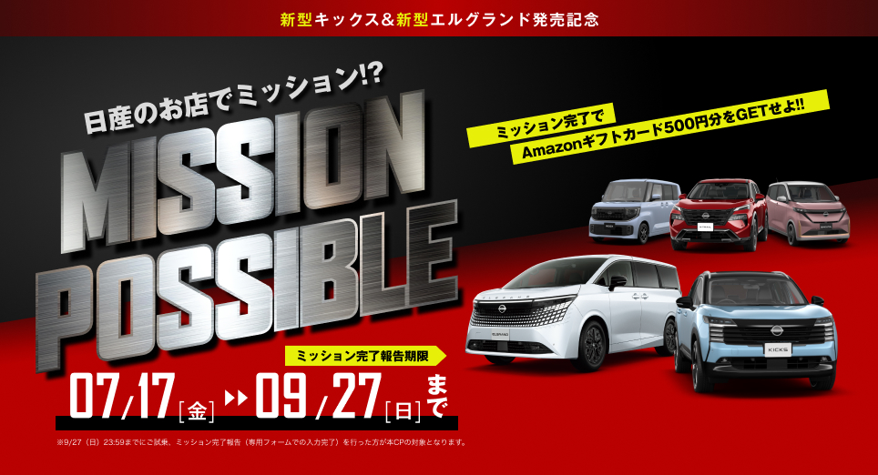  MISSION POSSIBLE